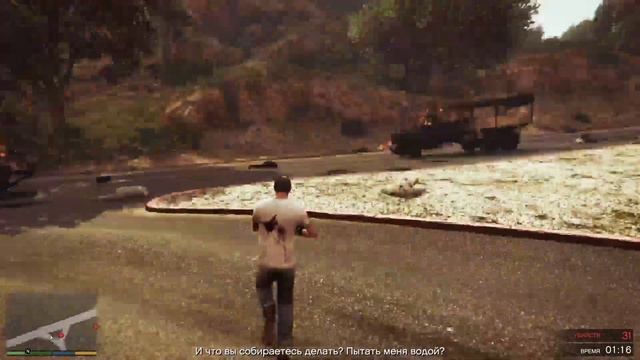 Grand Theft Auto V | Друзья навсегда | Русская озвучка | PS4 Pro | Стрим смотреть онлайн
