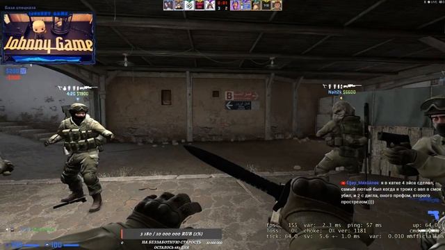 Стрим по CS:GO от работяги Johnny смотреть онлайн