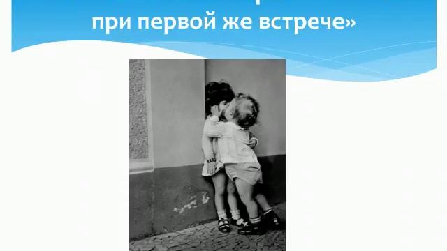 Секреты счастливой семейной жизни. Отношения. Мифы о любви . Мифы об отношениях. Алена Самошина. смотреть онлайн