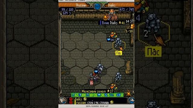 Бой Охотник - Рун на FREE-ru3 - Age of Heroes Online смотреть онлайн