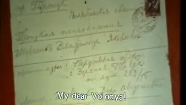 Письма из ГУЛАГа  в ГУЛАГ