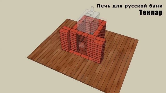 Обкладка печи Теклар кирпичом смотреть онлайн