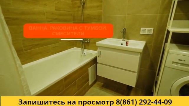 ЖК Сармат Краснодар 2 комнатная квартира 60,82 м2 с ремонтом под ключ смотреть онлайн