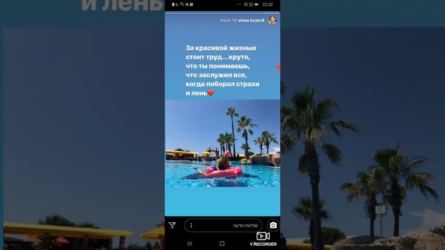 Наталья Демидова Бизнес Форевер Алое Вера Ольга Панприна +9720502776255 Здоровье Путишествия #flp смотреть онлайн