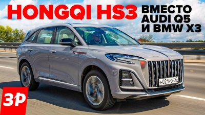Обзоры и новости авто