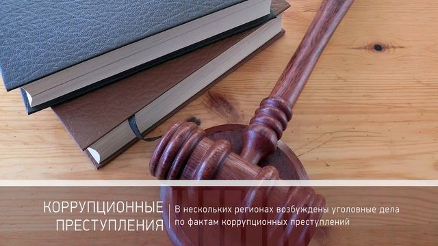 СК России: итоги за неделю 14.09.2018 смотреть онлайн