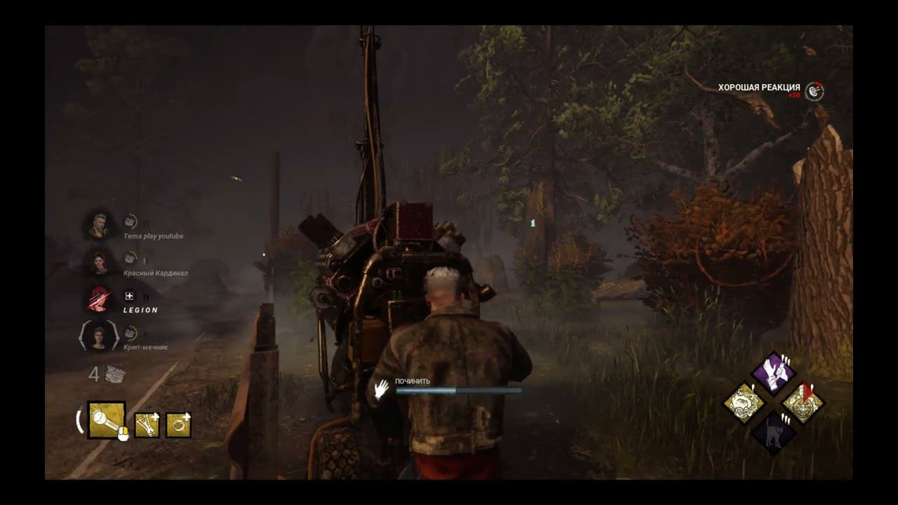 Dead by Daylight смотреть онлайн