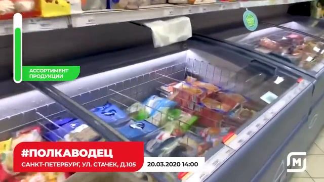 #ПолкаВодец / Санкт-Петербург, ул. Стачек, д.105 смотреть онлайн