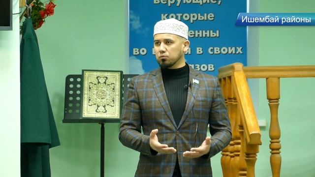 Ишембай яңылыҡтары: Еңеү яҙы, ветеран, ифтар мәжлесе, студент [12.05.2021]