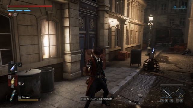 Мальчик в окне - Побочный квест Lies of P смотреть онлайн