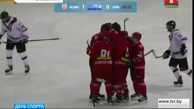 Вторая победа сборной Беларуси по хоккею в Кубке 4-х наций