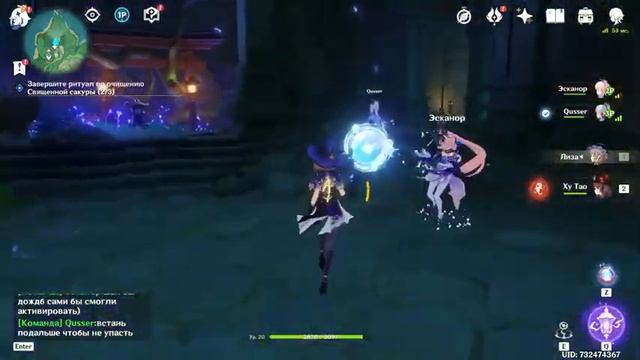 GENSHIN IMPACT -43 РАНГ ПРИКЛЮЧЕНИЙ. смотреть онлайн