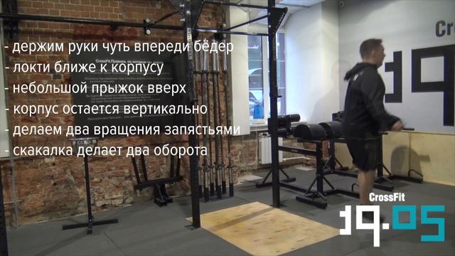 Техника упражнения - Двойные прыжки на скакалке смотреть онлайн