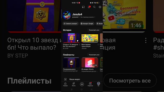 КАК ДОБАВИТЬ ССЫЛКУ СПОНСИРОВАТЬ В КАНАЛ #YouTube | Jasula4 DonationAlters.Studio смотреть онлайн