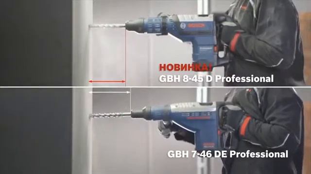 GBH 8 45 D Перфоратор с патроном SDS max Перфораторы с патроном SDS max Перфораторы и отбойные моло смотреть онлайн
