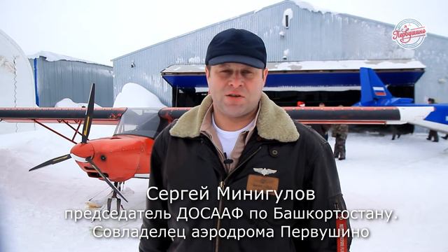 Сергей Минигулов приглашает принять участие в мероприятиях, посвященных 90-летию ДОСААФ смотреть онлайн