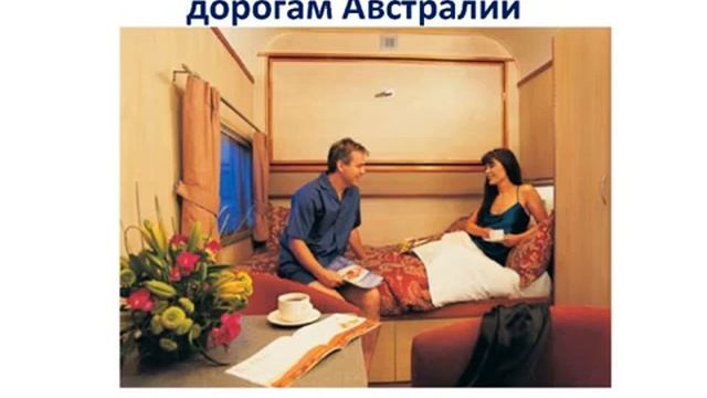 Куда поехать осенью отдыхать смотреть онлайн