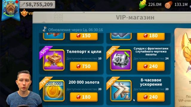 Сколько самоцветов тратить НОВИЧКАМ в ивенте БОЛЬШЕ чем БЛЕСТЯШКИ! Игра Rise of Kingdoms