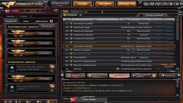 Отборочный этап Monthly. Day#10 Snix поёт - игра идёт