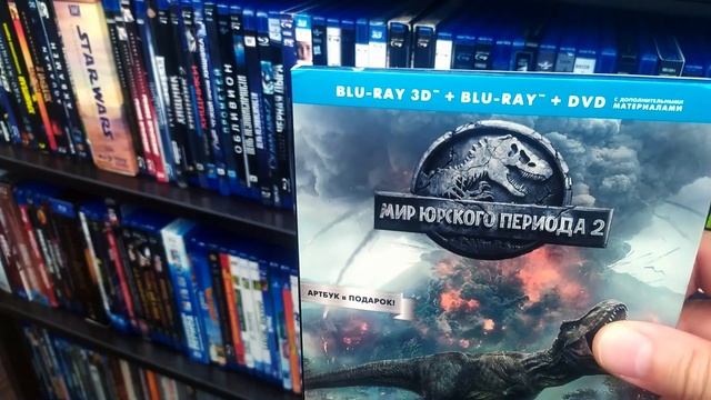 3D Blu-Ray пополнение коллекции смотреть онлайн
