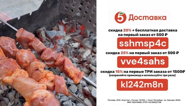 Забирайте промокоды и покупайте в Пятёрочке! смотреть онлайн