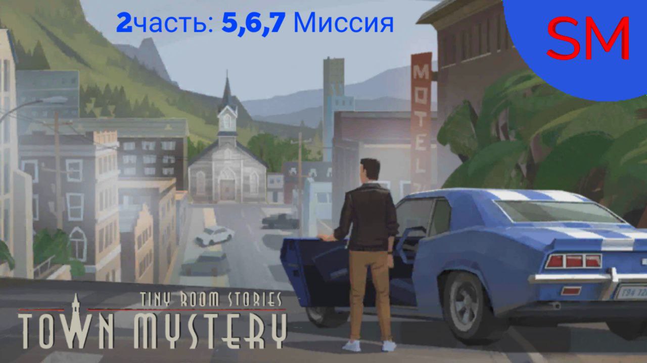 Tiny Roon Stories Town Mystery Прохождение игры Часть 2