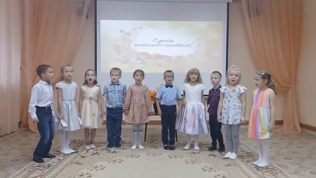 День пожилого человека смотреть онлайн