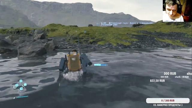 DEATH STRANDING Прохождение #2 смотреть онлайн