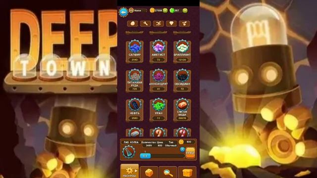 Тыква Бота | Deep Town Mining Factory смотреть онлайн