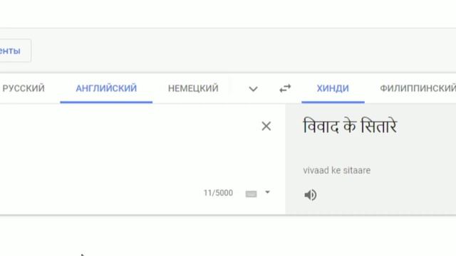 BRAWL STARS на 25 ЯЗЫКАХ смотреть онлайн