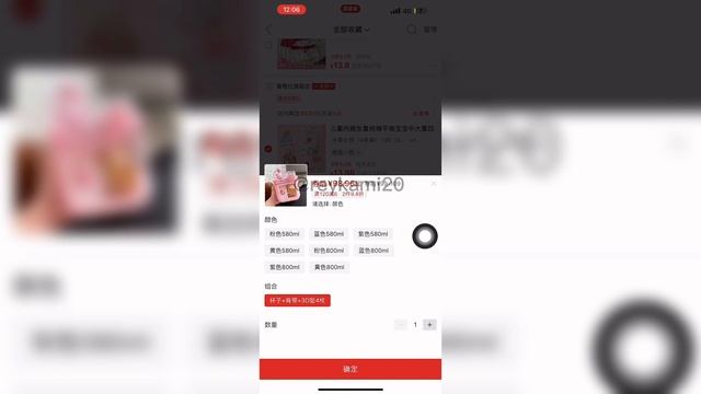 PINDUODUO блокировка аккаунта, оформление заказа, добавление карты смотреть онлайн