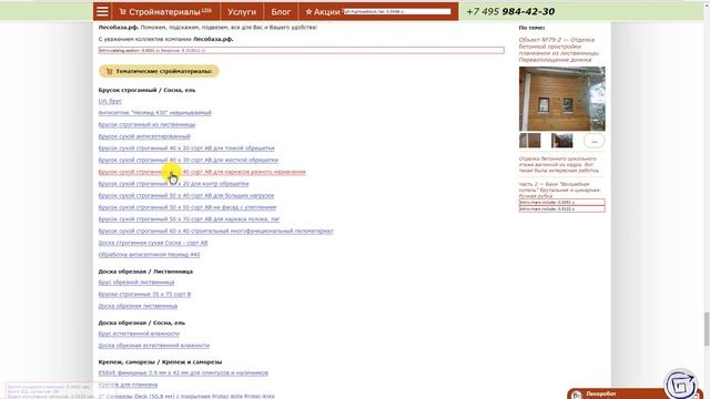 2 | Стрим | #Битрикс, определяем php-код в компонент смотреть онлайн