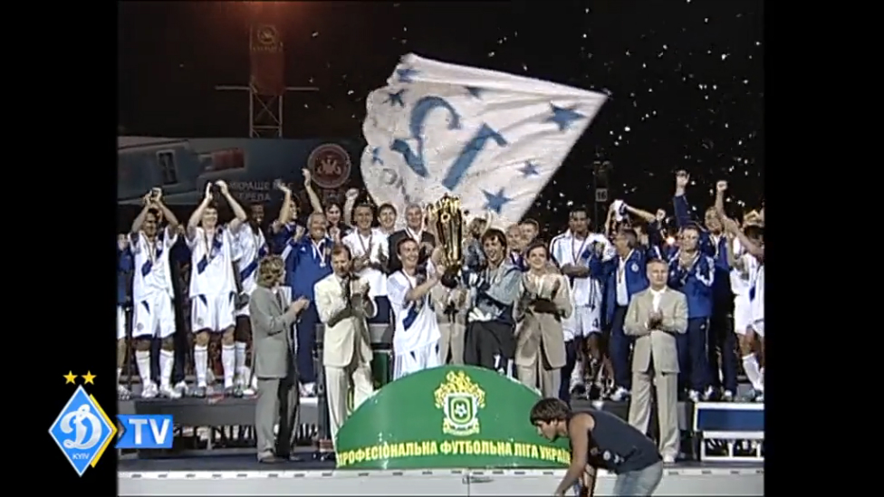 В этот день. "Динамо" - обладатель Суперкубка-2006! смотреть онлайн