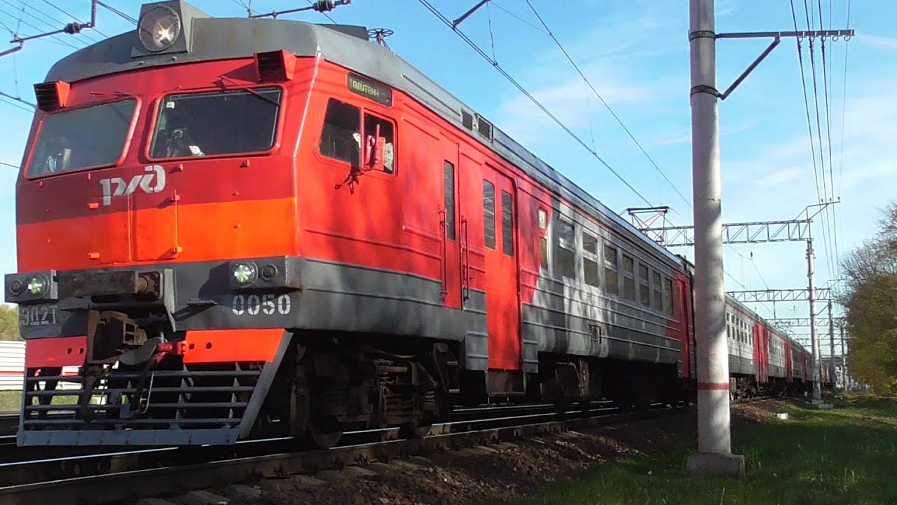 ЭД2Т-0050 смотреть онлайн