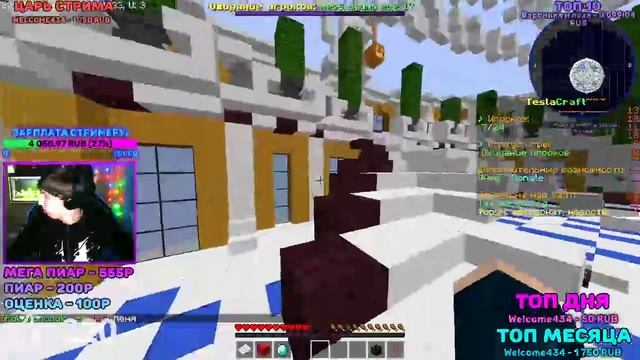? СТРИМ ПО MINECRAFT / МАЙНКРАФТ / ? / МИНИ ИГРЫ В МАЙНКРАФТ / ВЫЖИВАНИЕ В МАЙНКРАФТ / КОНКУРС ? смотреть онлайн