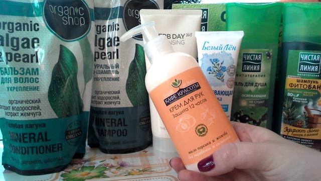 Покупки декабря! *Чистая линия, Органик шоп, TheFaceShop, Milk Sweets и др.* смотреть онлайн