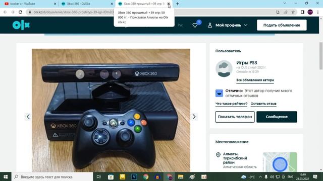 OLX vs Avito I Сравниваем цены на Икс Боксы на OLX и Авито #Xbox смотреть онлайн