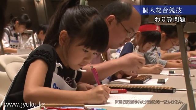 Японская система ментальной арифметики, различные виды упражнений смотреть онлайн