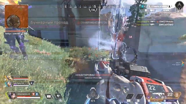 Apex Legends - Тигролев смерти смотреть онлайн