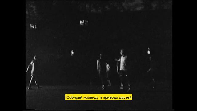 AB STREETBALL CUP 2 смотреть онлайн