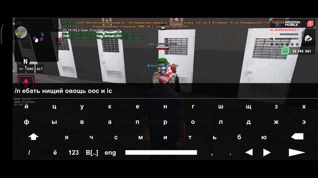 начальник не знает что такое оос и ic инфа смотреть онлайн