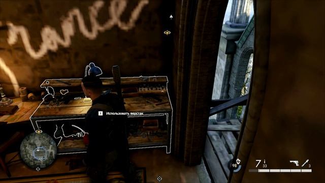 Sniper Elite 5 Орлы и верстаки миссии №3 плюс Карта смотреть онлайн