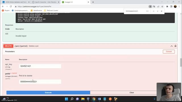 02. Семинар Тестирование API смотреть онлайн