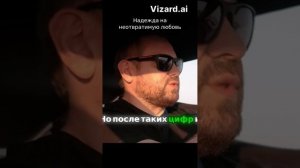 Надежда на неотвротимую любовь ♥️