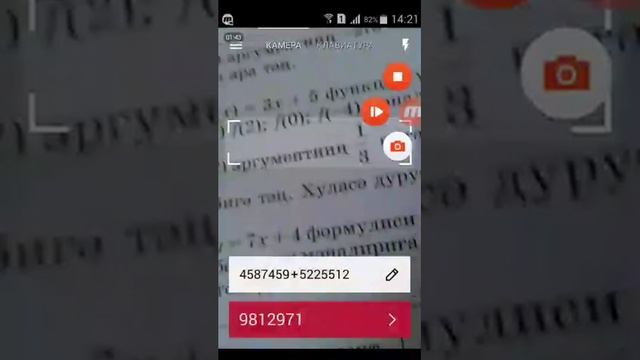 13 февраля 2017 г. смотреть онлайн