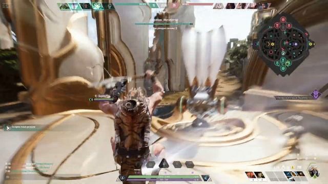 Химера. Стратегия разворота - Paragon: The Overprime смотреть онлайн