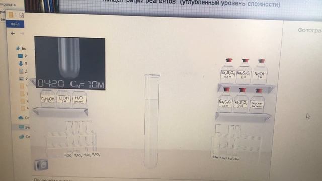 Опыт №1 Зависимость скорости реакции от концентрации смотреть онлайн