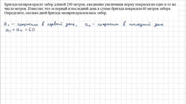 ОГЭ 14 задание смотреть онлайн