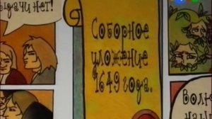 Нарисованные И100рии. Уот Тайлер - Степан Разин