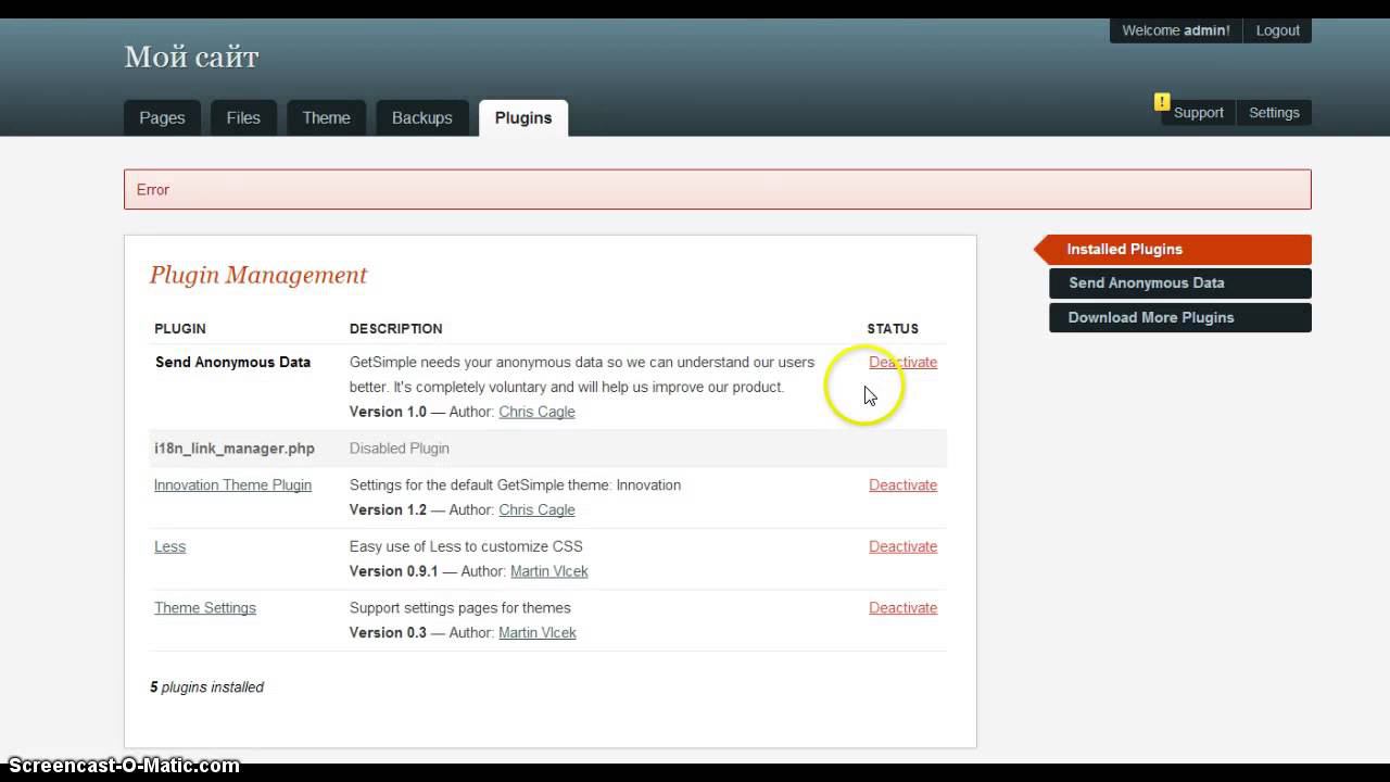 My Screencast смотреть онлайн